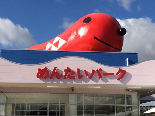 【高知県内発】 神戸三田プレミアムアウトレットとめんたいパーク神戸三田 日帰り2